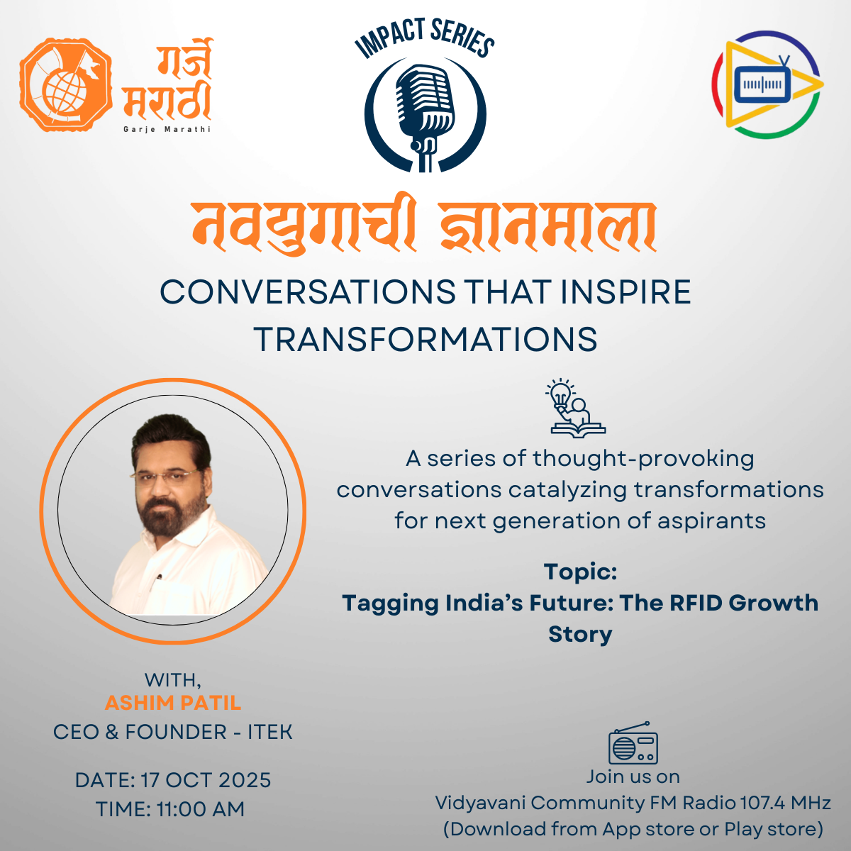 vidnyanmala ashim patil