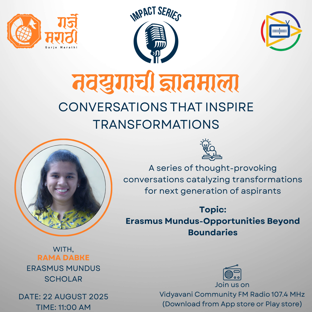 vidnyanmala rama dabke