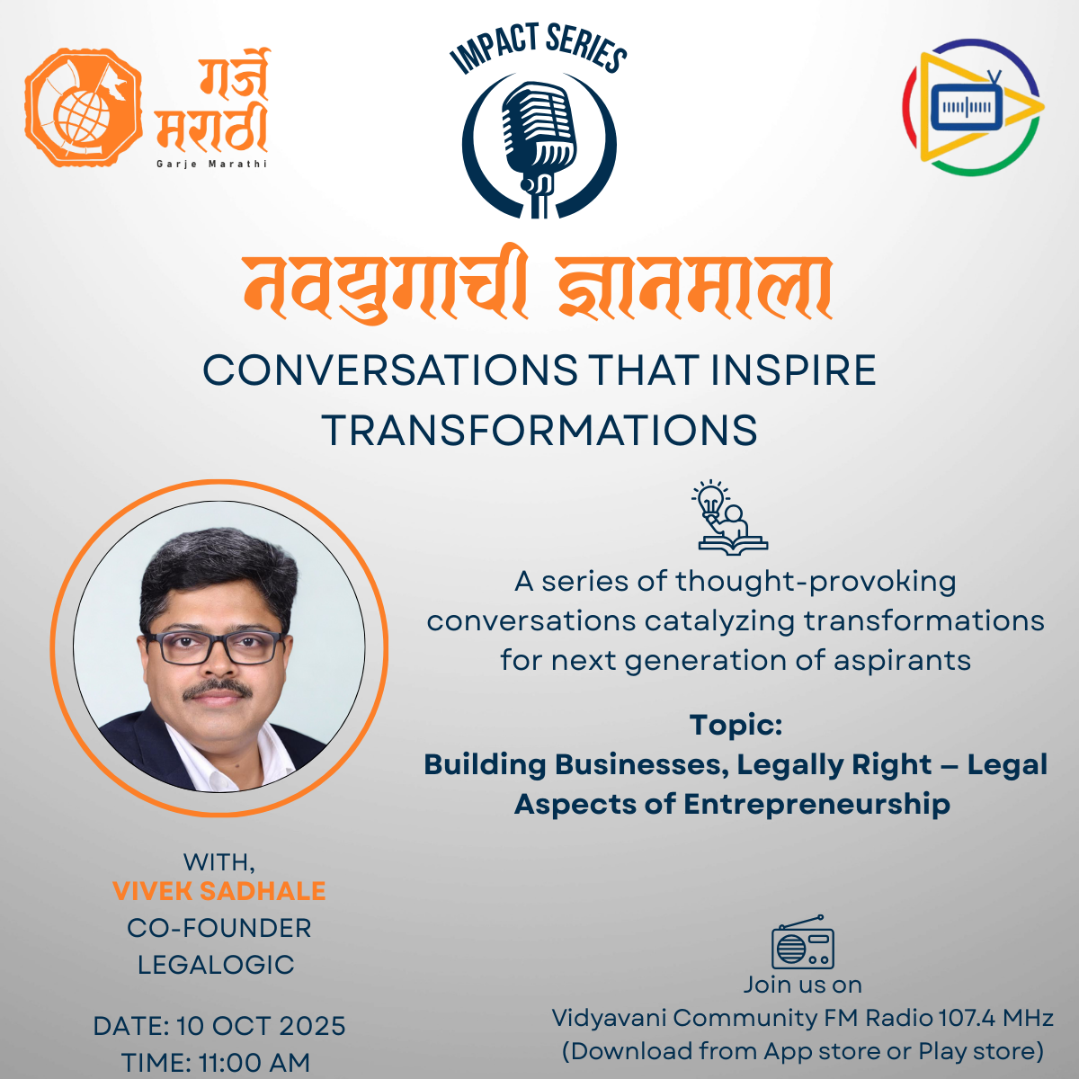 vidnyanmala vivek sadhale